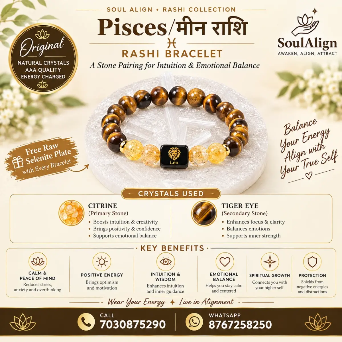 Pisces/मीन Rashi Bracelet With Free Raw Selenite Plate
