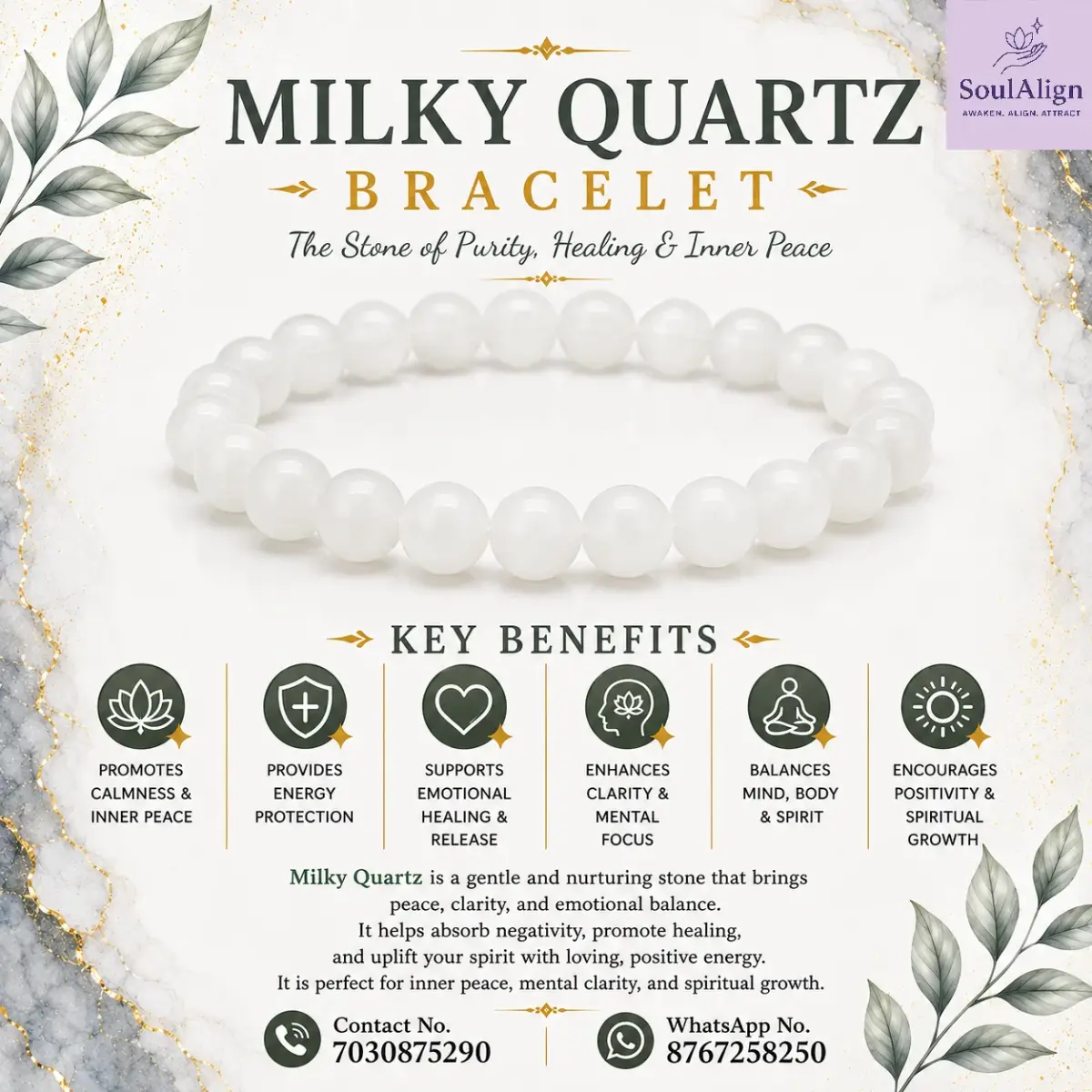 Milky Quartz Bracelet