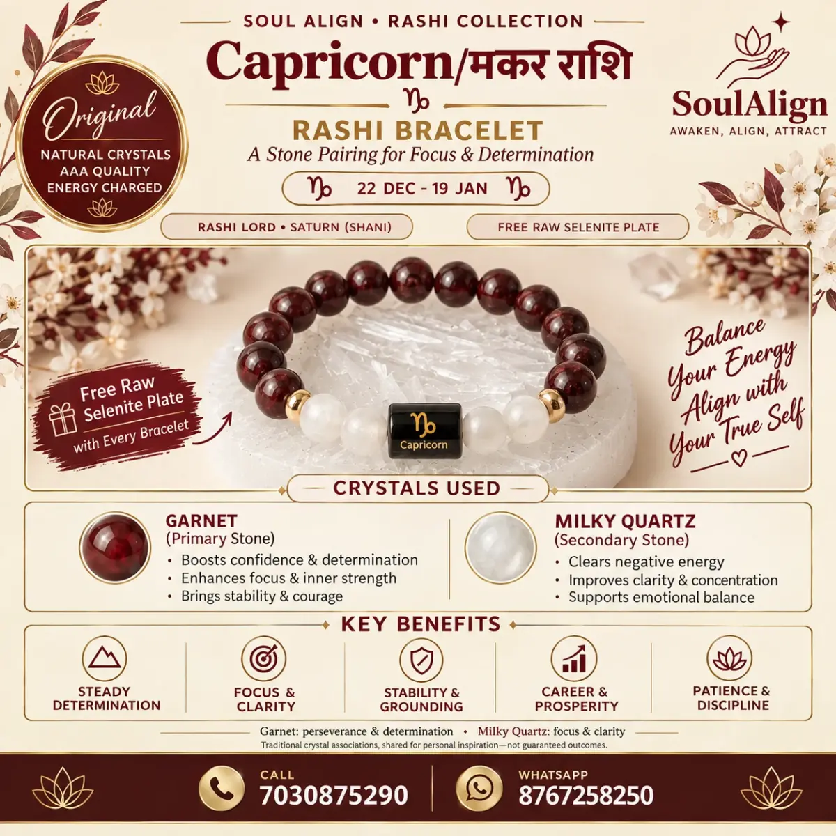 Capricorn/मकर Rashi Bracelet With Free Raw Selenite plate