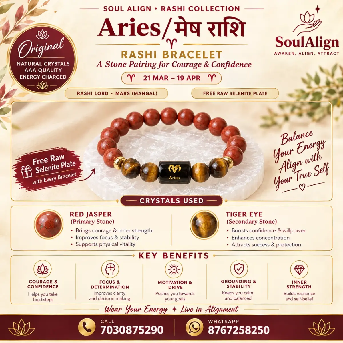 Aries/मेष Bracelet With Free Raw Selenite Plate