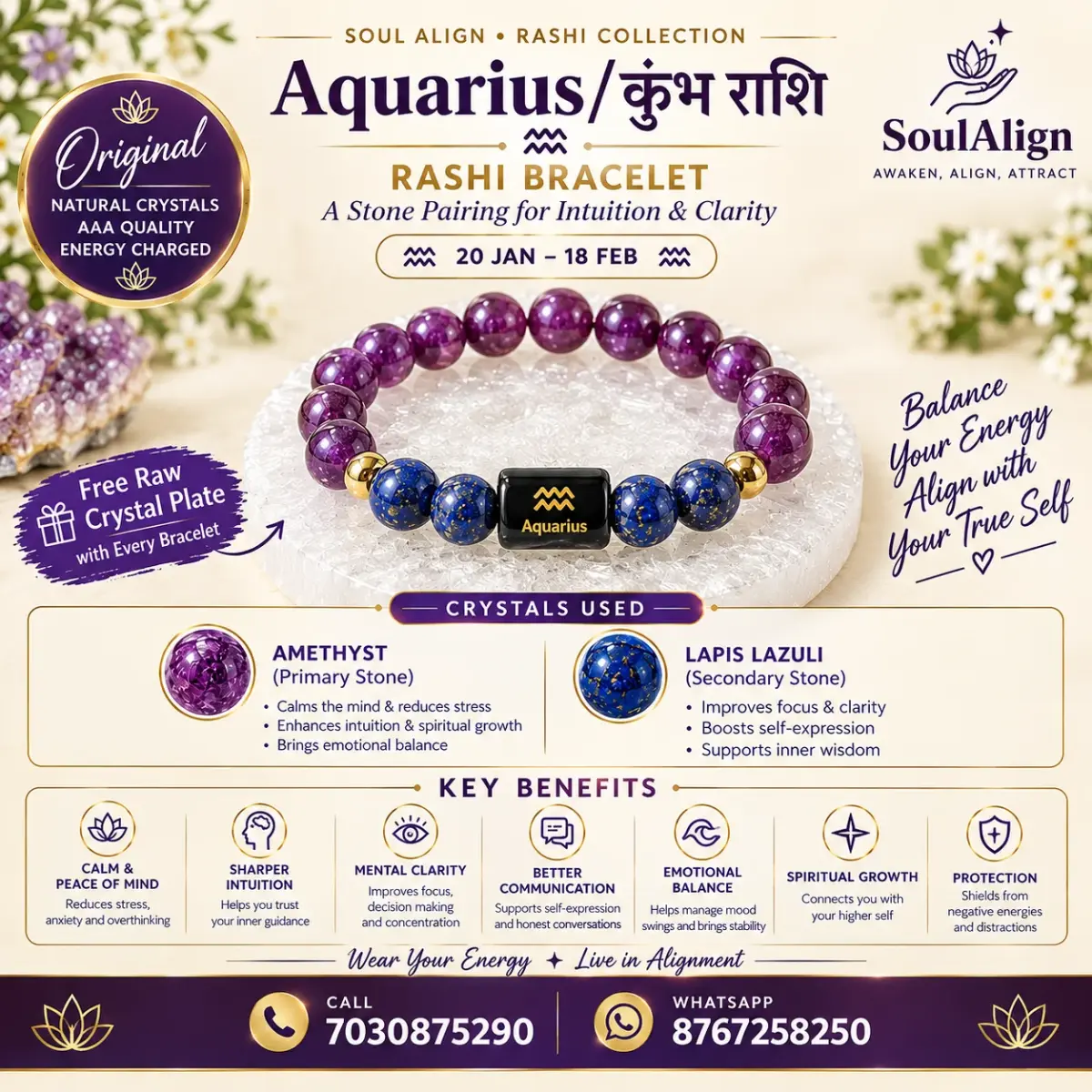 Aquarius/कुंभ Rashi Bracelet With Free Raw Selenite Plate