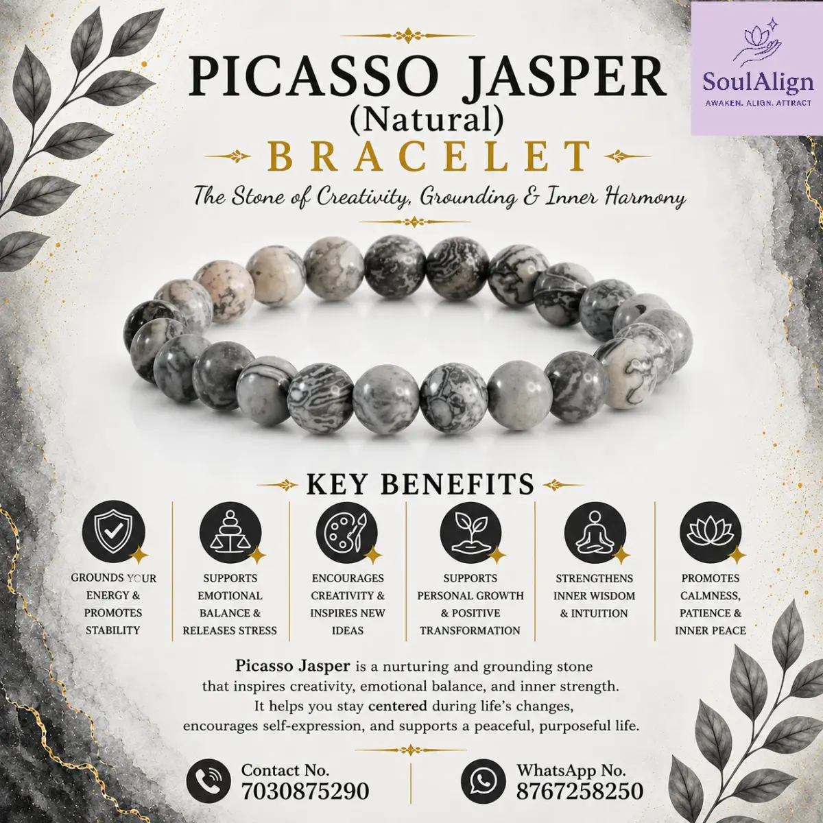 Picasso Jasper Bracelet (Natural)