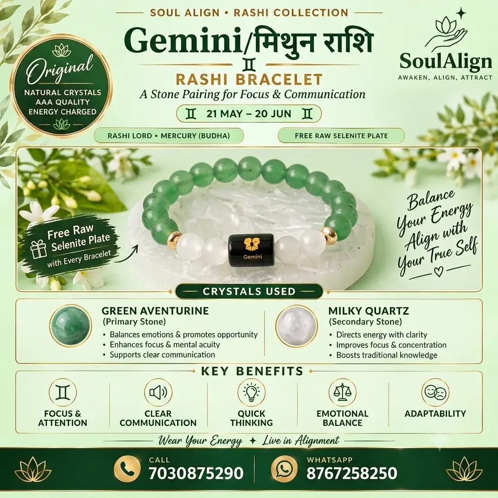Gemini/मिथुन Rashi Bracelet With Free Raw Selenite Plate