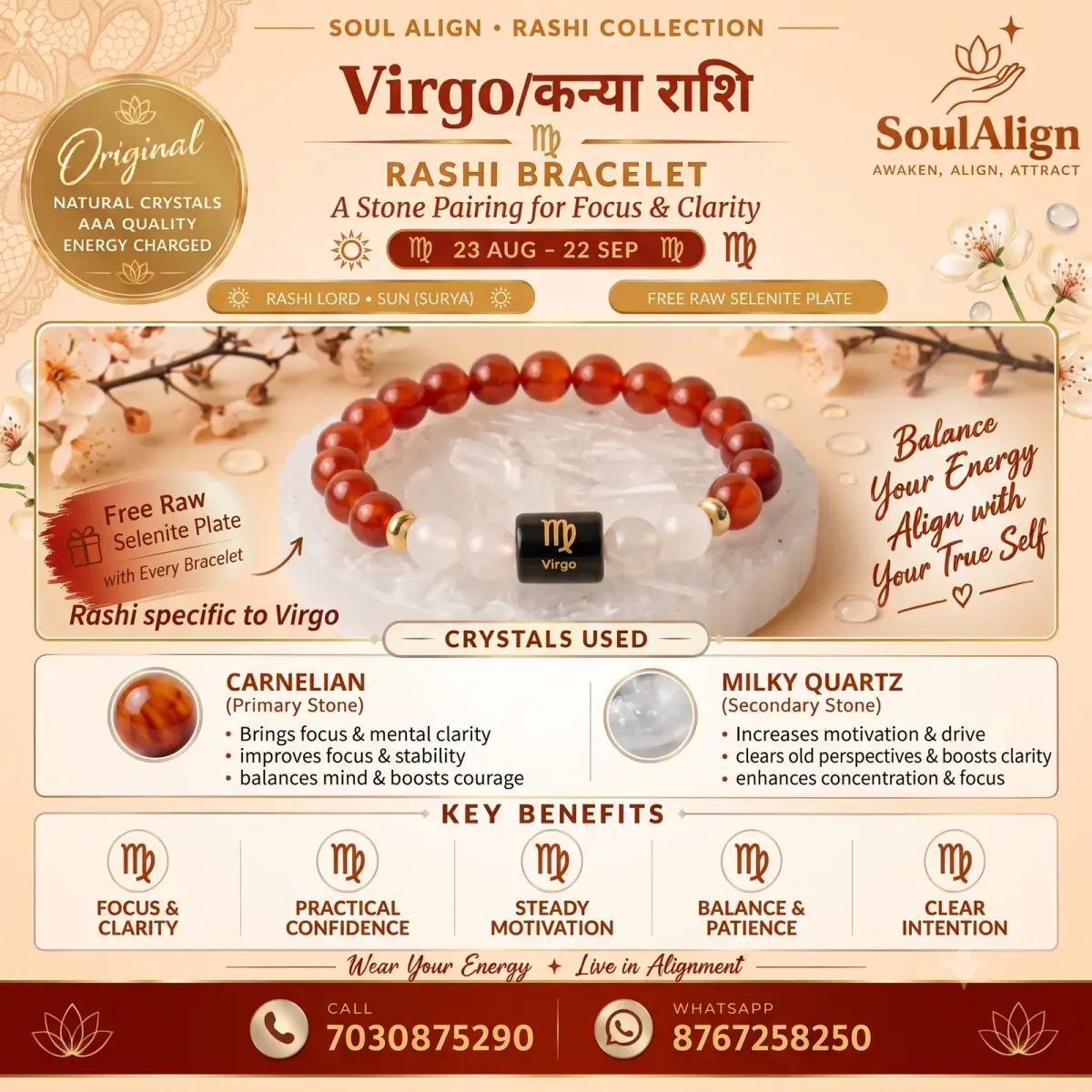 Virgo/कन्या राशि Bracelet With Free Raw Selenite plate