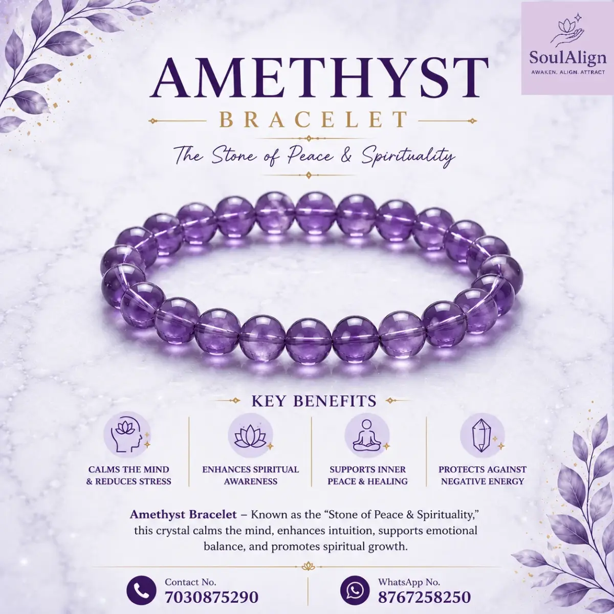 Amethyst Bracelet